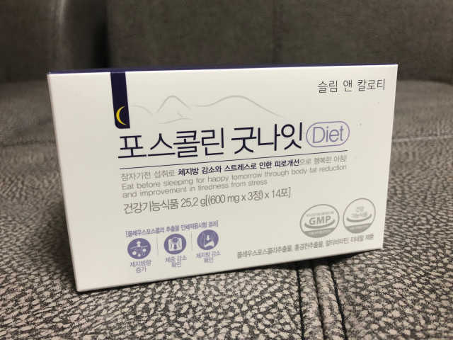 포스콜린 굿나잇 리뷰 사진