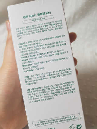 리미뷰님이 올린 리뷰 사진 2