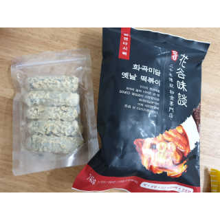 화곡미담 옛날 떡볶이 — 5점을 준 리뷰어가 2020년 3월 올린 사용 사진