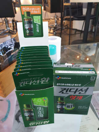 헛개컨디션 피크닉과 축제의 필수템, 헛개 컨디션 — 5점을 준 리뷰어가 2019년 8월 올린 사용 사진