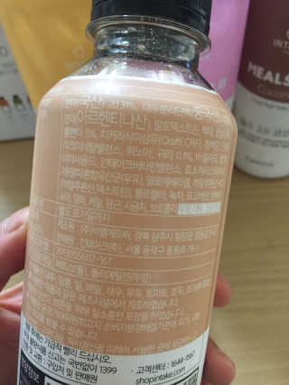 인테이크 밀스 3.0 Trial Kit(보틀형 5종) — 4점을 준 리뷰어가 2017년 4월 올린 사용 사진