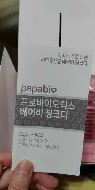 정미선님이 올린 리뷰 사진 3