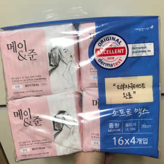 메이앤준 소프트맥스 생리대 — 4점을 준 리뷰어가 2019년 4월 올린 사용 사진