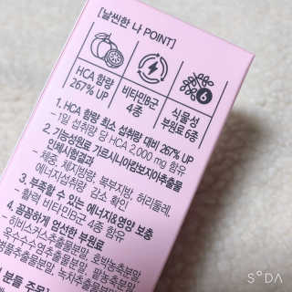 올앳미 날씬한 나 — 4.5점을 준 리뷰어가 2020년 2월 올린 사용 사진