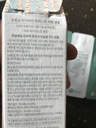 강수경님이 올린 리뷰 사진 2