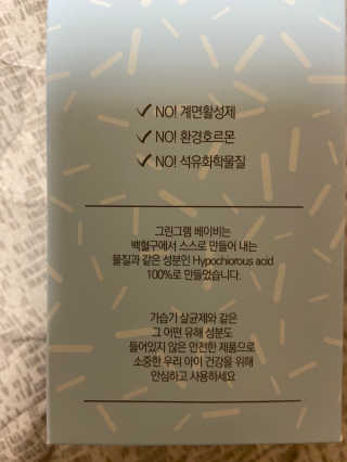 베일리님이 올린 리뷰 사진 2
