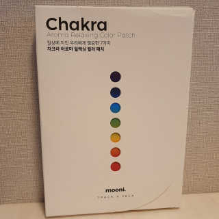 무니스튜디오 차크라 아로마 릴랙싱 패치 7종 中  택 2 — 5점을 준 리뷰어가 2019년 4월 올린 사용 사진