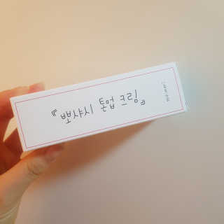 둥이님이 올린 리뷰 사진 1