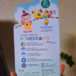 재유JaeYou님이 올린 리뷰 사진 2