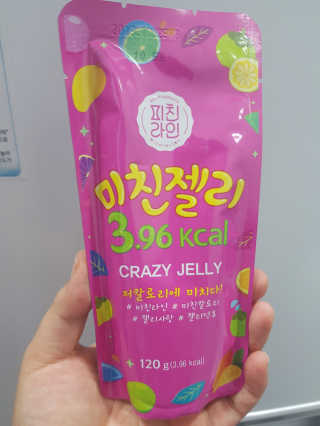 예쁘니님이 올린 리뷰 사진 2