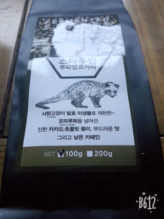 레몬트리님이 올린 리뷰 사진 1