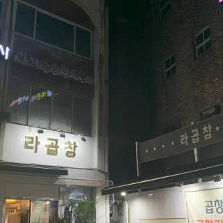 lilycoco님이 올린 리뷰 사진 4