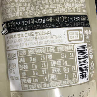 자연원 [소심식사]밥은아니지만 3종 선택 — 3.67점을 준 리뷰어가 2018년 9월 올린 사용 사진