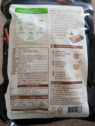 라니으니님이 올린 리뷰 사진 3