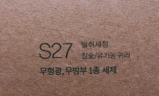 tastegood님이 올린 리뷰 사진 4