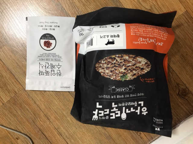 한끼뚝딱 클래식+수제간식 1종 리뷰 사진