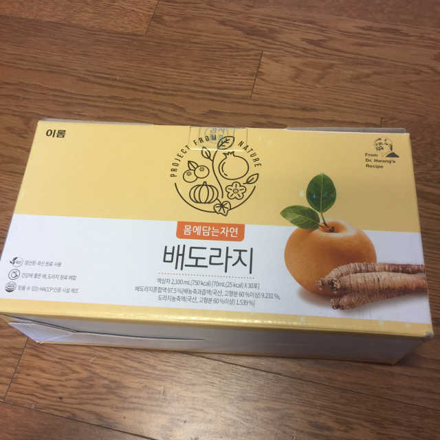 몸에담는자연 배도라지 리뷰 사진