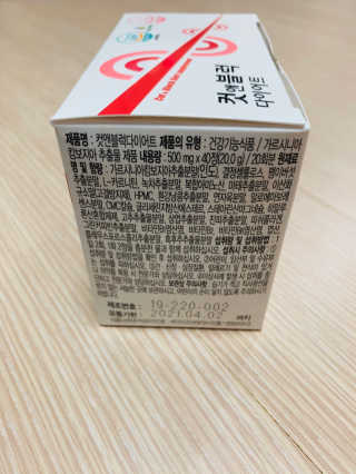 비타맘 컷앤블럭 식욕억제제 탄수화물차단제 칼로리컷팅제 HCA — 5점을 준 리뷰어가 2020년 2월 올린 사용 사진