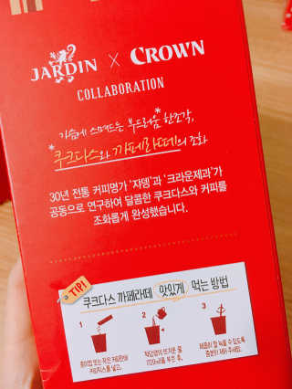 (주)쟈뎅 쟈뎅 까페모리 쿠크다스 까페라떼 — 3.83점을 준 리뷰어가 2017년 11월 올린 사용 사진
