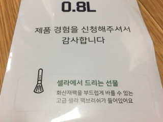 S2loveS2you님이 올린 리뷰 사진 3