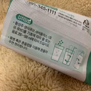 뽀야미❤️님이 올린 리뷰 사진 3