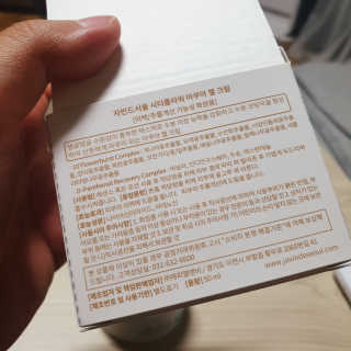 자빈드서울 시티플라워 아쿠아 젤 크림 — 5점을 준 리뷰어가 2019년 7월 올린 사용 사진