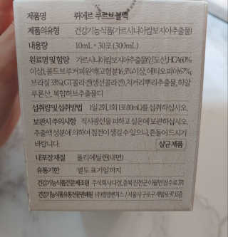 [하우투잇] 뤼에르 쿠르브 블랙 10ml x 30포 총 300ml — 5점을 준 리뷰어가 2020년 3월 올린 사용 사진