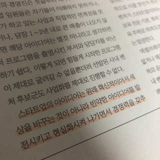 나나님이 올린 리뷰 사진 3