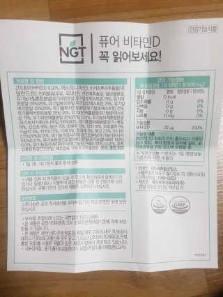 뚠꾸뚠꾸💕님이 올린 리뷰 사진 4