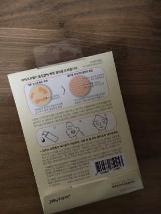 젤리팜 마이크로셀 실리콘퍼프 피치,오렌지 — 4점을 준 리뷰어가 2019년 6월 올린 사용 사진