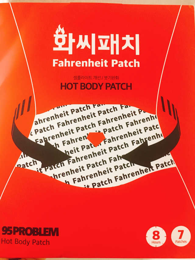 화씨패치 리뷰 사진
