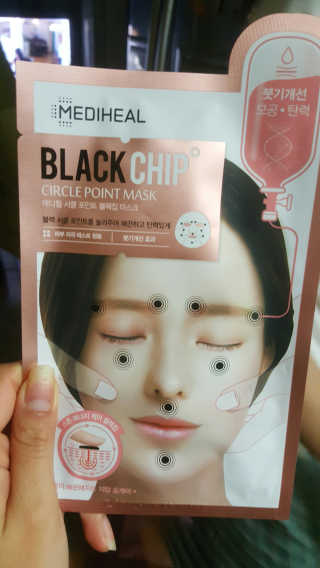 메디힐 바이오포인트 서클포인트마스크 3종 — 5점을 준 리뷰어가 2017년 5월 올린 사용 사진