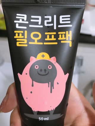 남유님이 올린 리뷰 사진 2