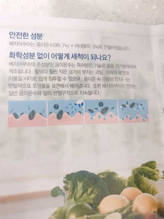 아야맘님이 올린 리뷰 사진 3