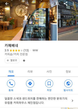 symin님이 올린 리뷰 사진 2