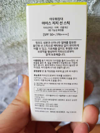 솔솔님이 올린 리뷰 사진 2