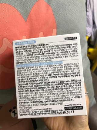 르주르 삶는 클리닝 — 4점을 준 리뷰어가 2019년 9월 올린 사용 사진