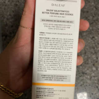달리프 갈락토미세스 베러 퍼퓸 에센스 — 5점을 준 리뷰어가 2019년 12월 올린 사용 사진