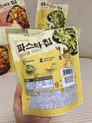 벨님이 올린 리뷰 사진 2