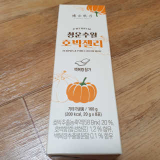 하츠하루님이 올린 리뷰 사진 3