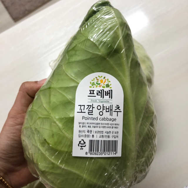 [프레베] 꼬깔양배추 3통 1.8kg 이상 리뷰 사진