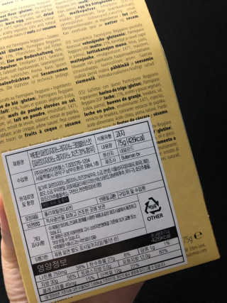치치밍님이 올린 리뷰 사진 2
