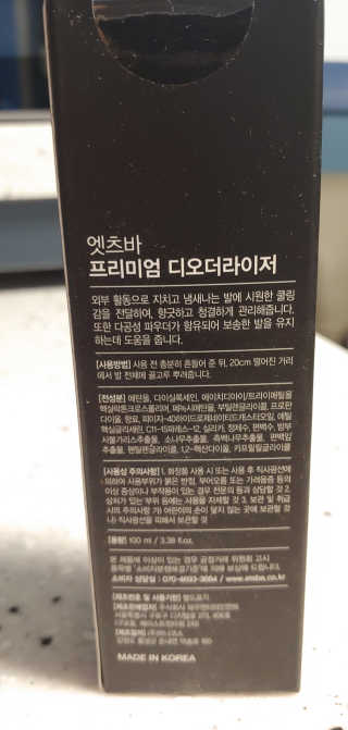 이윤성님이 올린 리뷰 사진 2