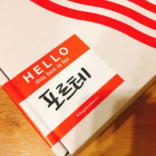 유달라유님이 올린 리뷰 사진 2