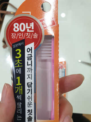 블리갱님이 올린 리뷰 사진 1