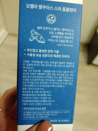 세아들맘님이 올린 리뷰 사진 3