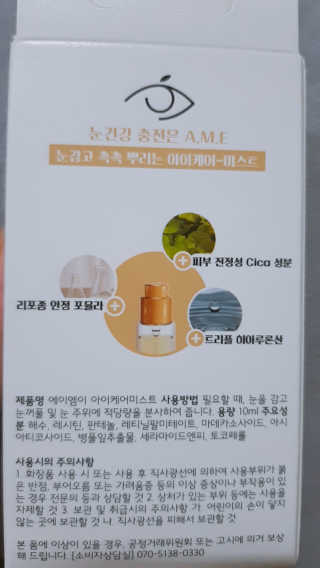 연보라님이 올린 리뷰 사진 2