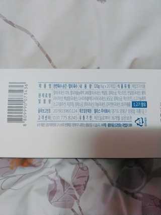 천연육수 순간 — 5점을 준 리뷰어가 2020년 1월 올린 사용 사진