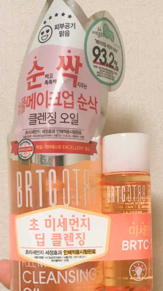 비알티씨 안티폴루션 풀메이크업 클렌징 오일 — 3점을 준 리뷰어가 2019년 3월 올린 사용 사진