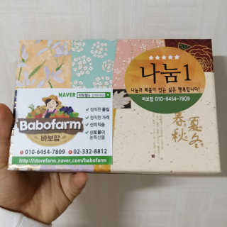 최보배님이 올린 리뷰 사진 1
